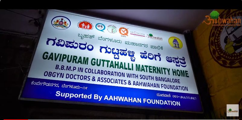 aahwahan foundation for health